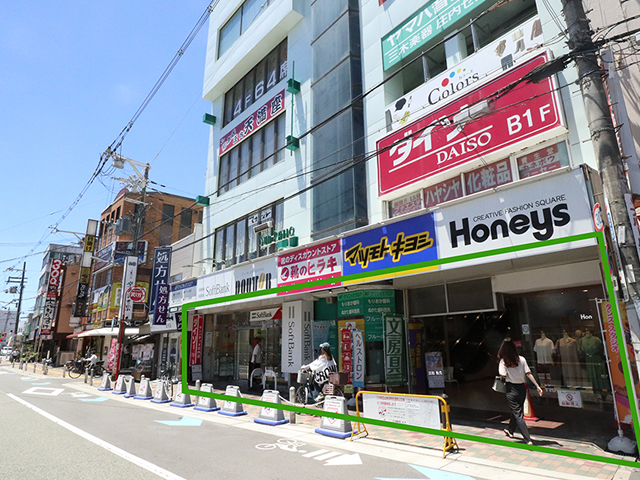 サンパティオ(商業ビル)の地下1階にお越しください。